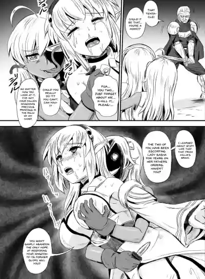 Mimic Intrusion hentai