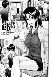 Shiritsu Inwai Gakuen Ch. 3, 7 hentai