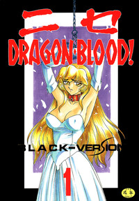 Nise DRAGON BLOOD! 1 hentai