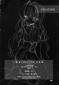 Cruller 3 hentai