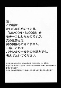 NISE Dragon Blood! 4 hentai