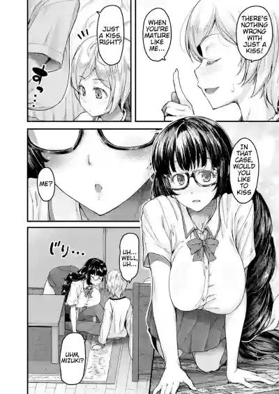 Nyuushiki Love KnowledgeChapter 2 hentai