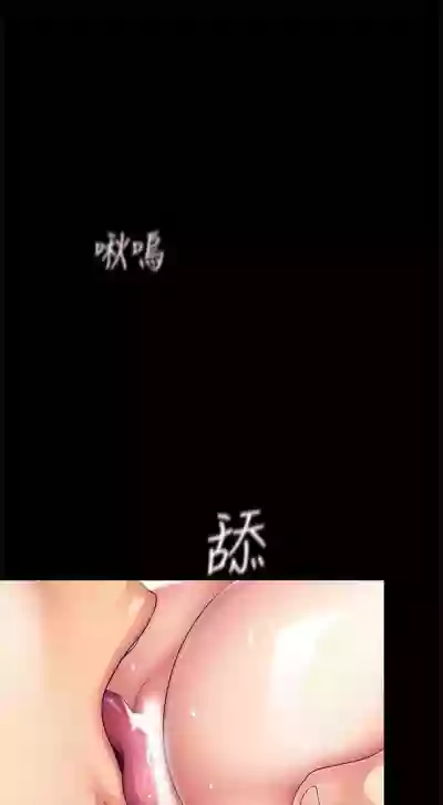 美丽新世界 1-20 中文翻译 （更新中） hentai