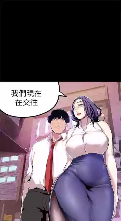 美丽新世界 1-20 中文翻译 （更新中） hentai