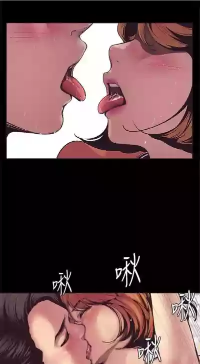 美丽新世界 1-20 中文翻译 （更新中） hentai