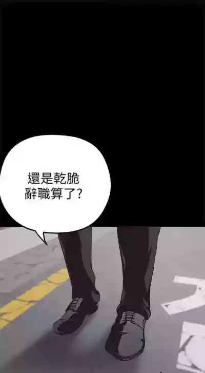 美丽新世界 1-20 中文翻译 （更新中） hentai