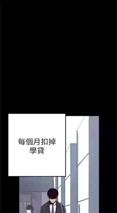 美丽新世界 1-20 中文翻译 （更新中） hentai