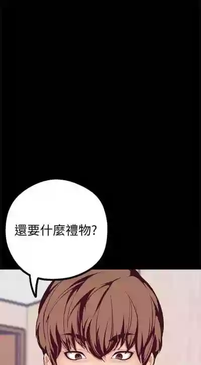 美丽新世界 1-20 中文翻译 （更新中） hentai