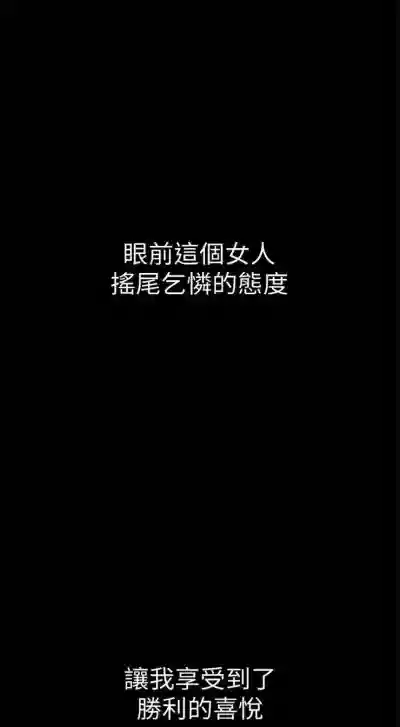 美丽新世界 1-20 中文翻译 （更新中） hentai