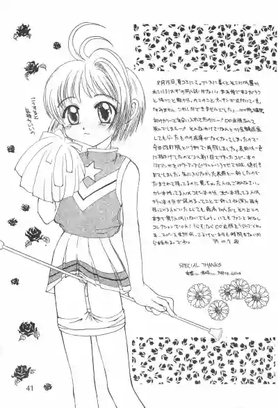 Sakura-iro no Kiseki hentai