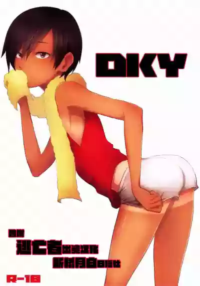 DKY hentai