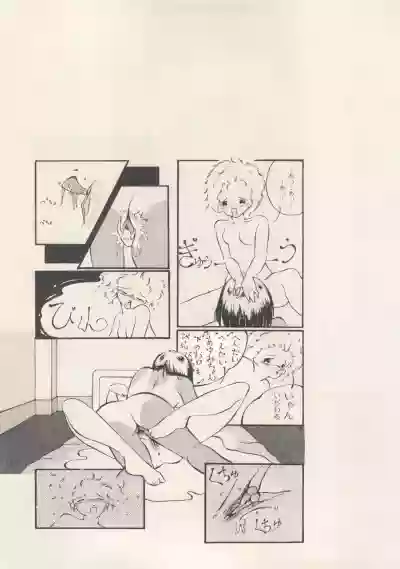Bishoujo Shoukougun Lolita Syndrome 5 hentai