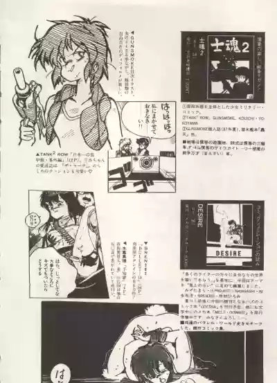 Bishoujo Shoukougun Lolita Syndrome 5 hentai