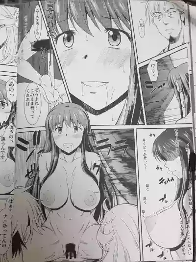 Hakuchuu ni Machinaka de Zenra Roshutsu Onanie Shichau notte Kimochi Ii 2 hentai