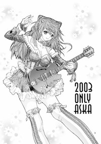2003 Only Aska hentai