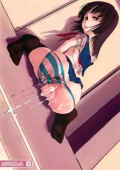 Himitsu Girl + Vol. 01 Sakuragawa Yukino hentai