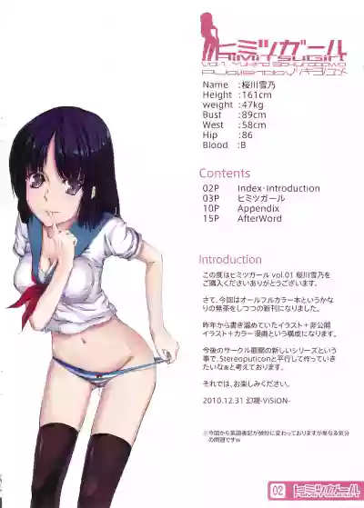 Himitsu Girl + Vol. 01 Sakuragawa Yukino hentai