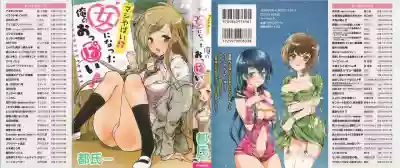 Maji Yabai! Onna ni Natta Ore no Oppai! hentai