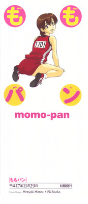 Momo-Pan hentai