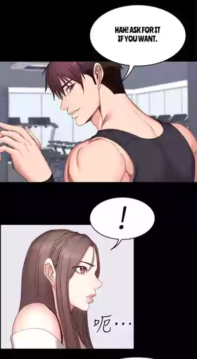 FITNESS Ch.7/? hentai