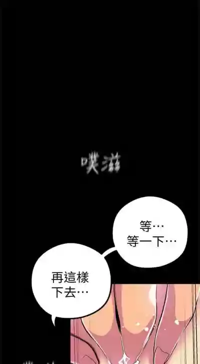 美丽新世界 1-40 中文翻译 （更新中） hentai