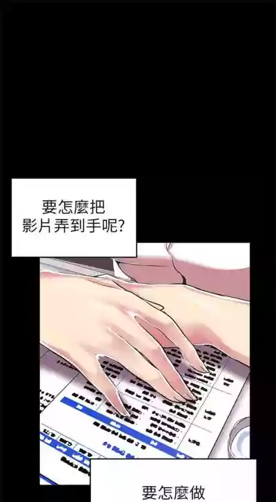 美丽新世界 1-40 中文翻译 （更新中） hentai