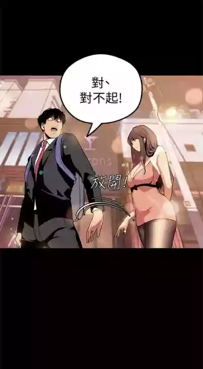 美丽新世界 1-40 中文翻译 （更新中） hentai