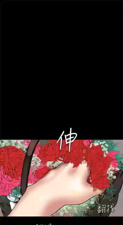 美丽新世界 1-40 中文翻译 （更新中） hentai