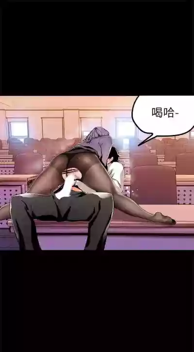 美丽新世界 1-40 中文翻译 （更新中） hentai