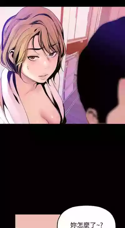 美丽新世界 1-40 中文翻译 （更新中） hentai