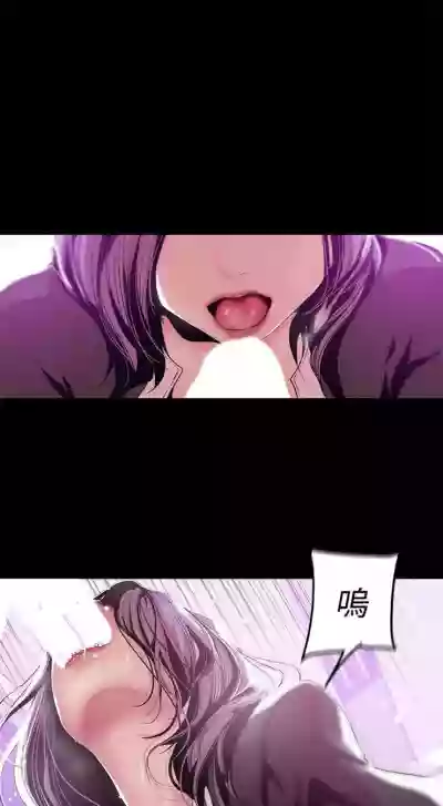 美丽新世界 1-40 中文翻译 （更新中） hentai