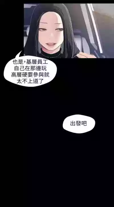 美丽新世界 1-40 中文翻译 （更新中） hentai