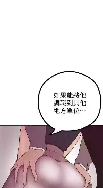 美丽新世界 1-40 中文翻译 （更新中） hentai