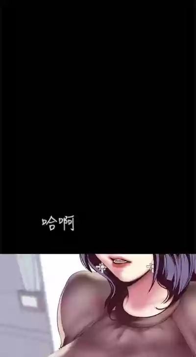 美丽新世界 1-40 中文翻译 （更新中） hentai