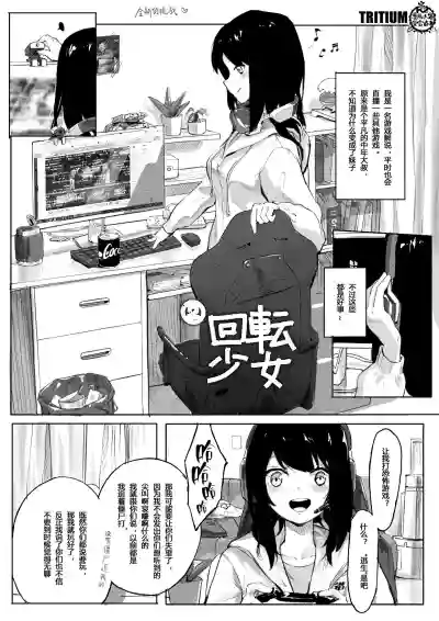 强制喵化2 恐怖游戏^放送事故 hentai