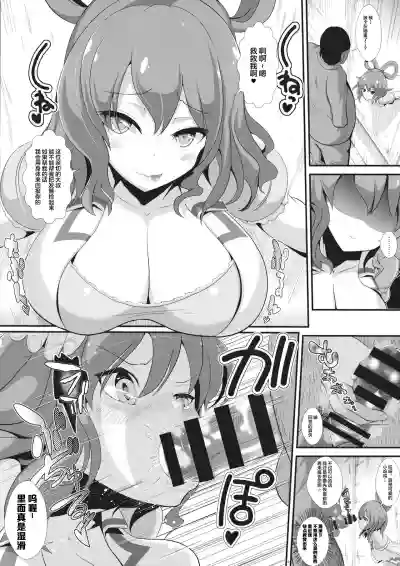 Touhou Kabeshiri 1 Kaku Seiga hentai