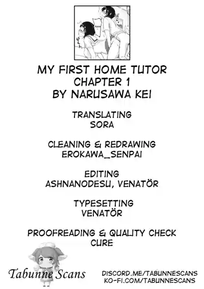 Hajimete no Katei Kyoushi Ch. 1 | My first home tutor Ch. 1 hentai