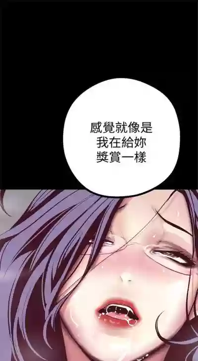 美丽新世界 1-50 中文翻译 （更新中） hentai