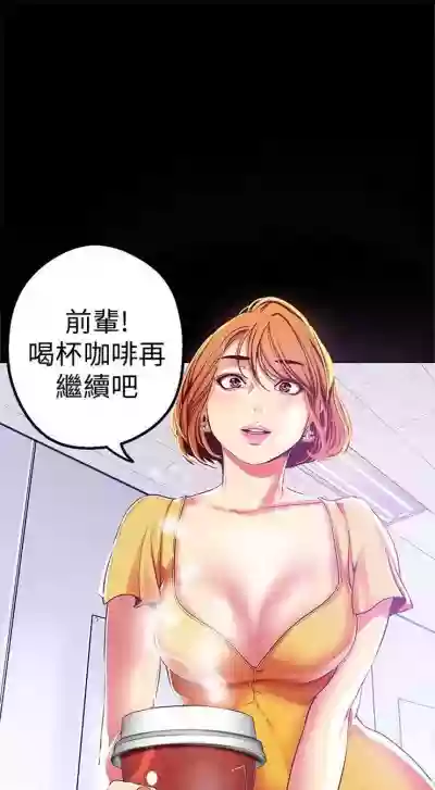 美丽新世界 1-50 中文翻译 （更新中） hentai