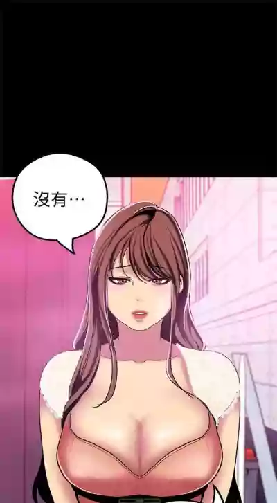 美丽新世界 1-50 中文翻译 （更新中） hentai