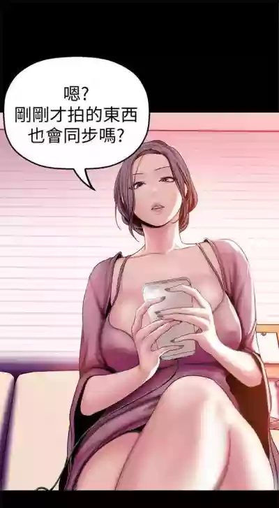 美丽新世界 1-50 中文翻译 （更新中） hentai