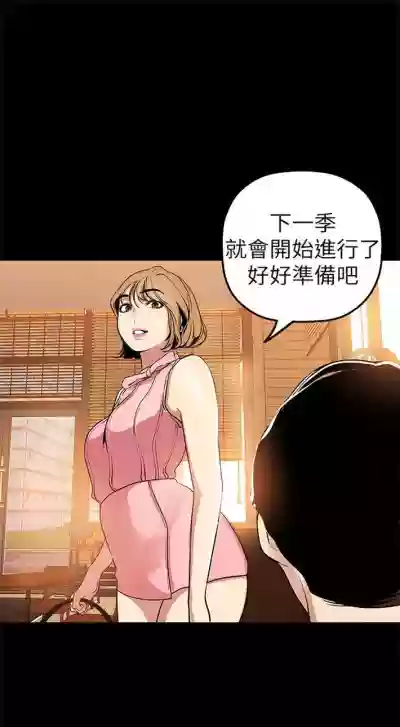 美丽新世界 1-50 中文翻译 （更新中） hentai