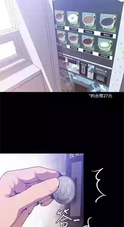 美丽新世界 1-50 中文翻译 （更新中） hentai