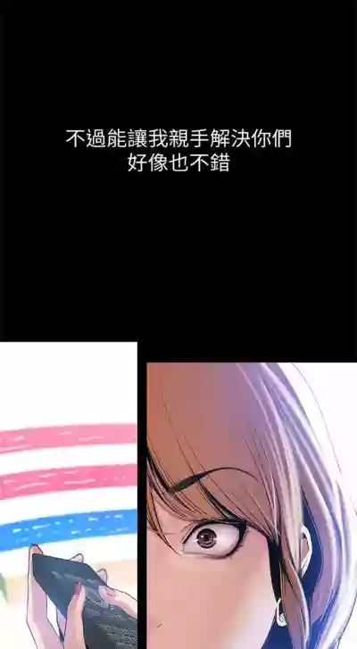 美丽新世界 1-50 中文翻译 （更新中） hentai