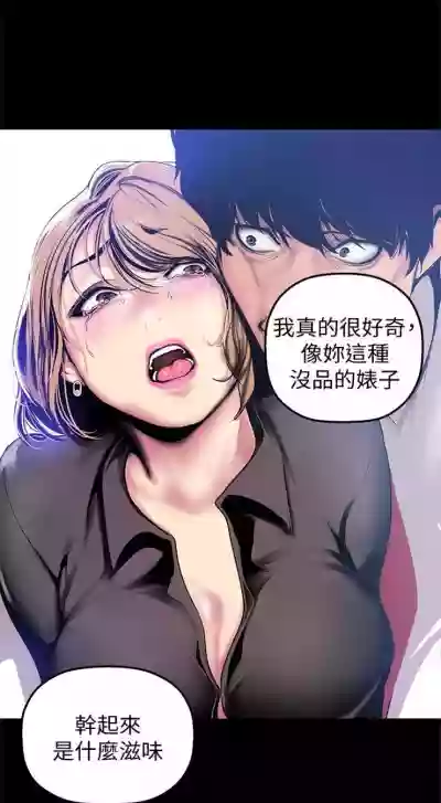 美丽新世界 1-50 中文翻译 （更新中） hentai