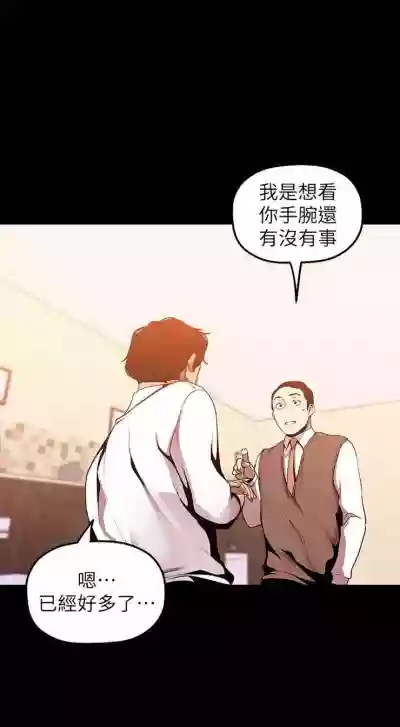 美丽新世界 1-50 中文翻译 （更新中） hentai