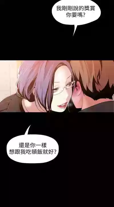 美丽新世界 1-50 中文翻译 （更新中） hentai