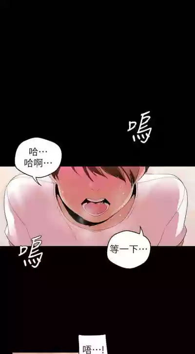 美丽新世界 1-50 中文翻译 （更新中） hentai