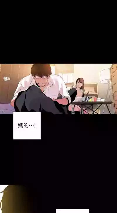 美丽新世界 1-50 中文翻译 （更新中） hentai