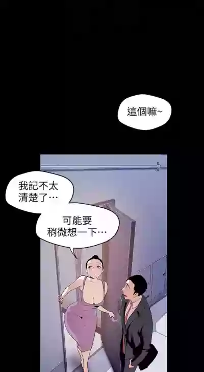 美丽新世界 1-50 中文翻译 （更新中） hentai